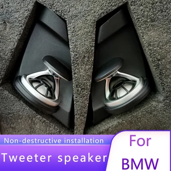 

For BMW F10 F11 side door speaker high range horn cool speaker upgrade kit for BMW 5 series 2010-2016 hifi sound 3D door tweeter