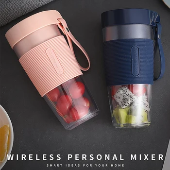 

300ML 3.7V Electric Portable Juicer Automatic Multipurpose Mini USB Rechargable Juice Cup Blender For Home Office Travel K