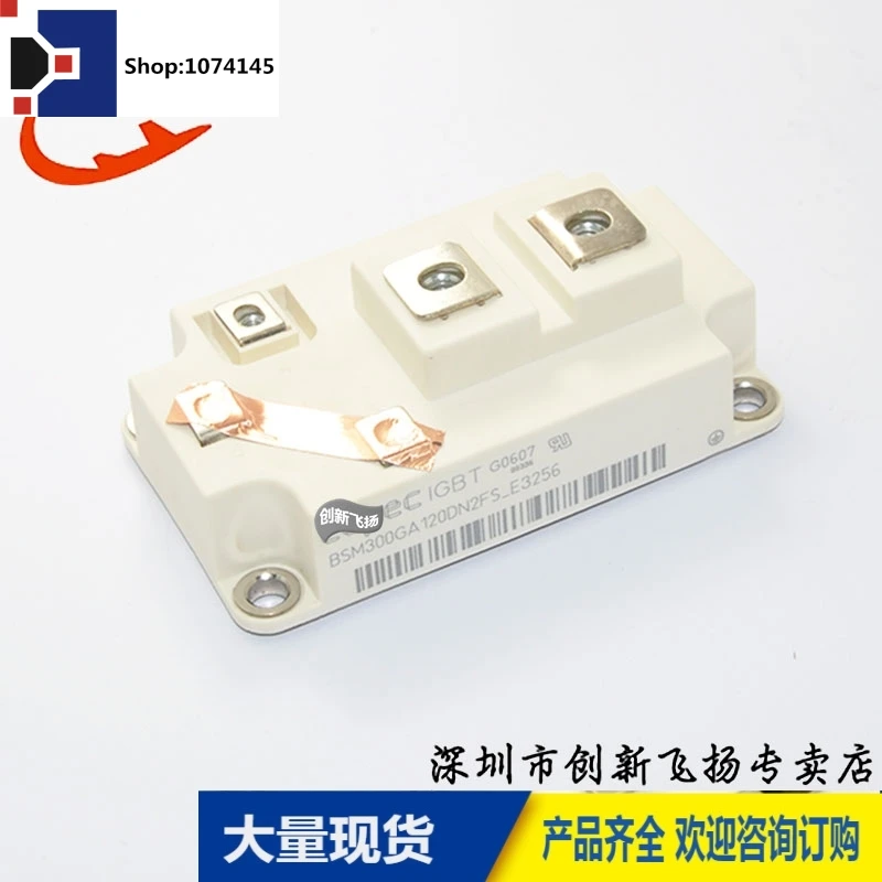 BSM300GA120DN2FS_E3256 300A-1200V/