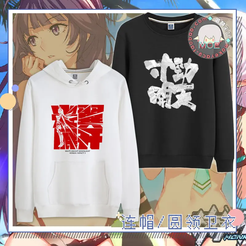

Japan Anime Honkai Impact 3 Fuka Kiana Kaslana Cosplay Hoodies Sweatshirts Spring&Autumn Men Women Long Sleeve Pullover Coat