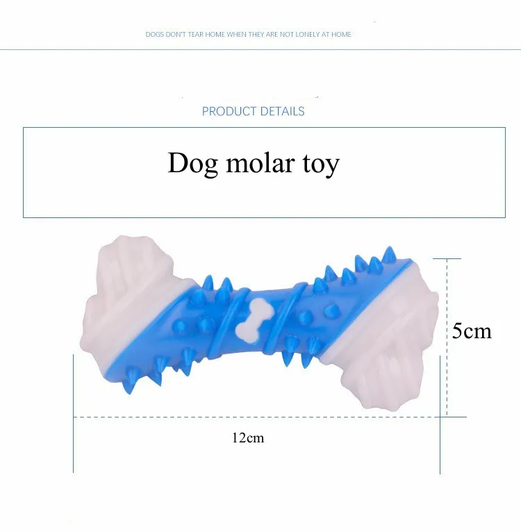 Новая резиновая игрушка для собак с шипами, резиновая молярная зубная игрушка для домашних животных, устойчивая к укусам, молярная тренировка, Прямая поставка