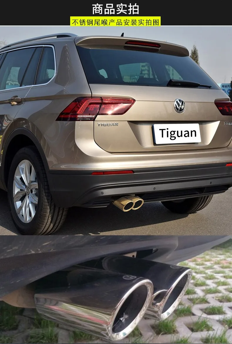 Aiwins для Tiguan 2009- автомобильный глушитель внешний конец трубы выход посвящает выхлопной наконечник из нержавеющей стали хвост 1 шт