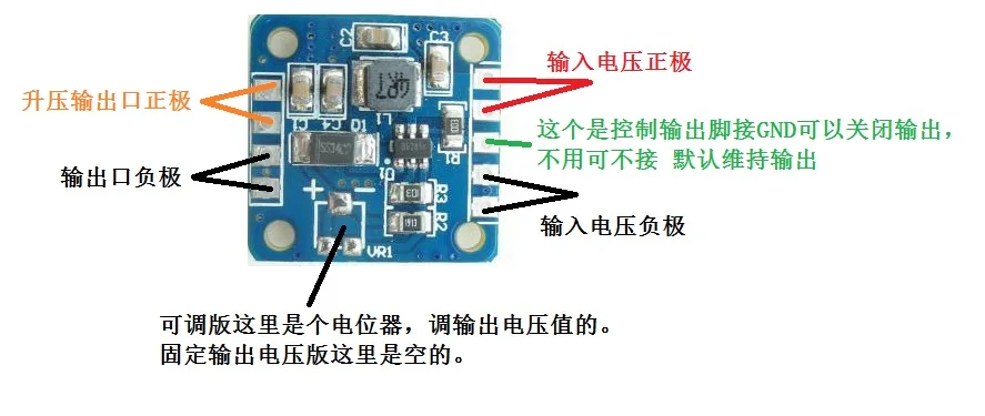 SX1308 2-24 в Boost модуль 2A силовой модуль 5 В 3 в 9 в 12 В поддержка литиевой батареи Boost
