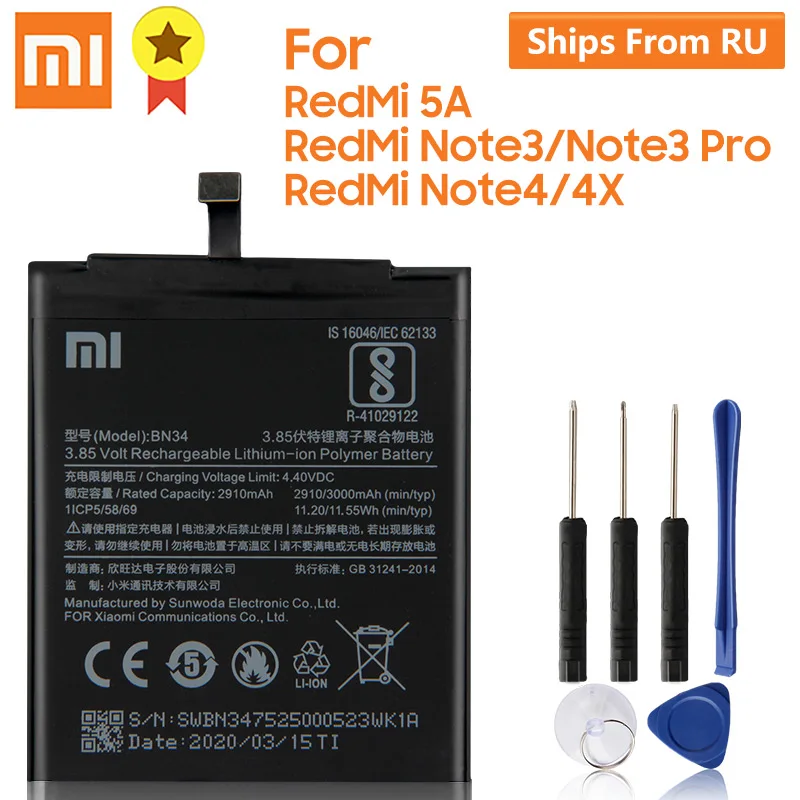 Оригинальный аккумулятор XaioMi BN34 BM46 BN41 BN43 для XiaoMi Redmi Note 3 Pro RedMi Note3 Note4 Note4X 100%