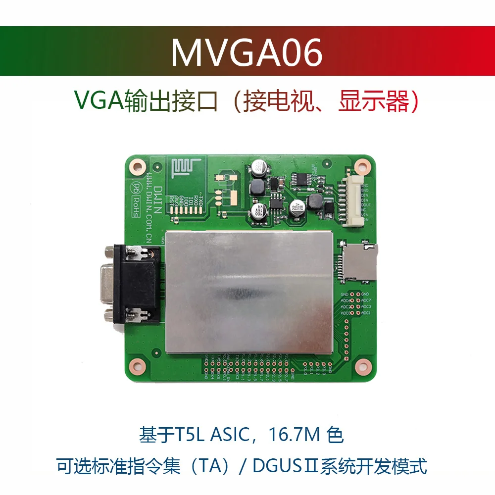 

MVGA06 VGA Interface Driver VGA Output Interface (connected to TV, Display) Driver