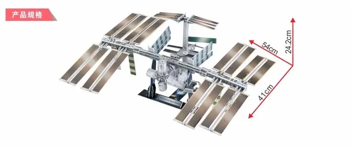 Космическая станция обнаружения спутниковый KOMPSAT-2 3D Бумага DIY головоломки 3457 модель Обучающие комплекты игрушек дети мальчик подарок игрушка