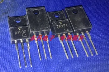 

Free shipping 10pcs/lot 2SC5171/2SA1930