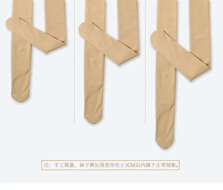 Frauen Strumpfhosen Höhe 150 -190cm Verlängert Bare Bein Artefakt Hoch Super Lange Flesh Farbe Verdickt Unten Winter Plüsch engen – Detail 6