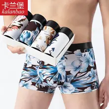 Сексуальное мужское нижнее белье мужские трусы сетчатые трусы jockstrap Gay мужские трусы сuecas мужские трусы бикини под одежду мужчины Srting Man