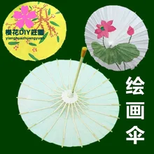 Раскрашенный пустой бумажный зонтик DIY раскрашенный зонтик, белый масляной бумажный зонтик для детей, мелкий художественный зонт ручной работы