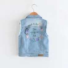 1221-04 детская одежда, Весенний стиль, джинсовый жилет с вышитыми цветами и буквами для девочек