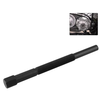 

Clutch Puller Primary Drive Tool PP3078 2870506 Steel Practical and Strong Durable for Polaris Hawkeye 300 ATP 500 263X19X19 mm