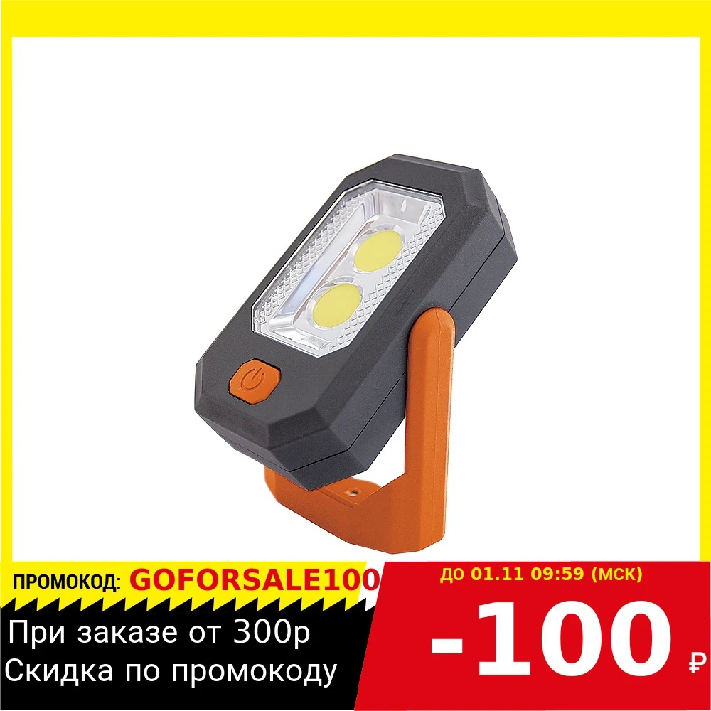 Фонарь ЯРКИЙ ЛУЧ Оптимус-pocket | Лампы и освещение