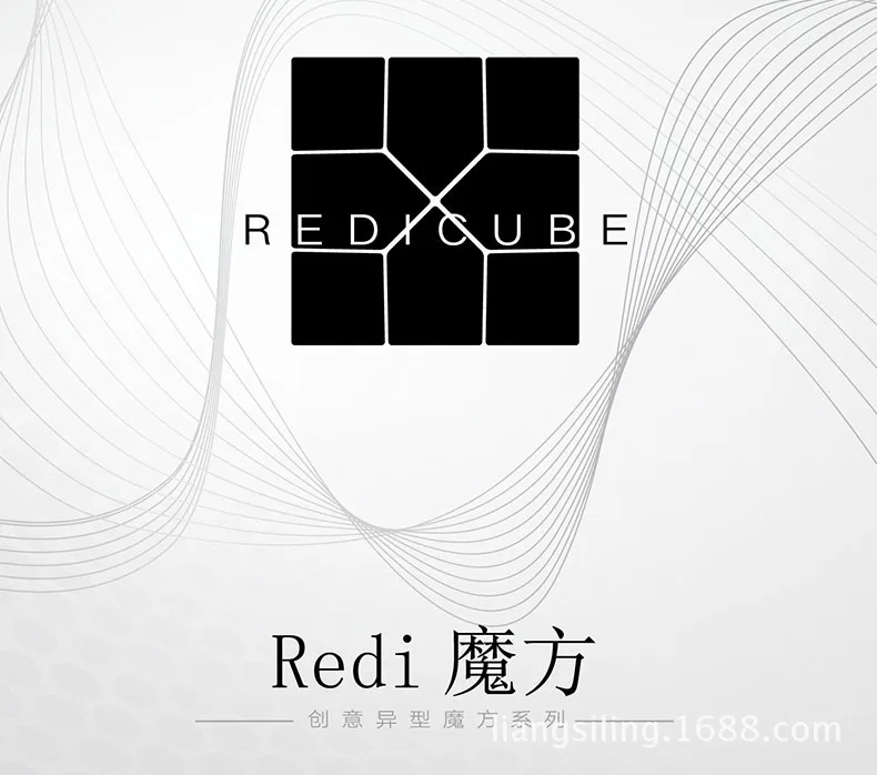 [Demon Culture Redi Rubik's Cube черно-белый с узором] специальная форма Redi Rubik's Cube игрушка куб форма d цельный