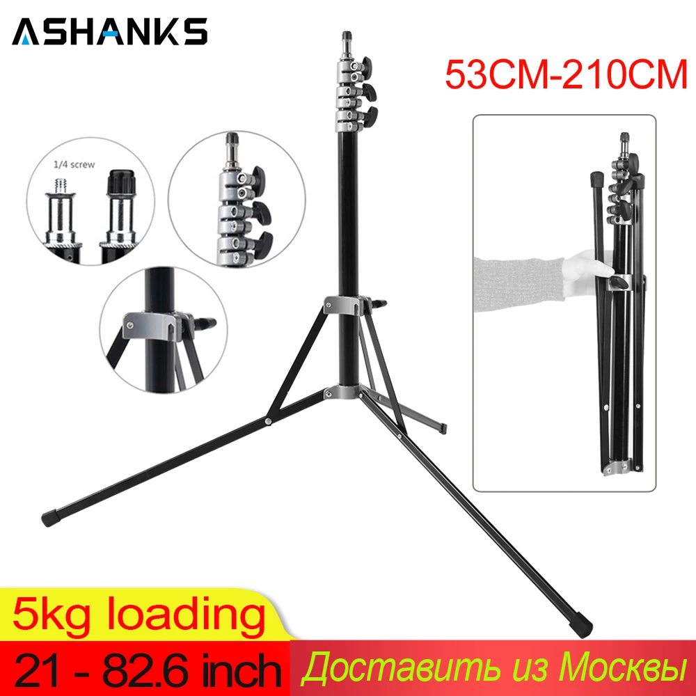  2M Photography Light Stand Mini Portable Tripod Photo Studio Video Bracket Softbox Umbrella Support