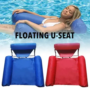 

Inflatable Belt Mesh Hammock Foldable Dual-purpose Backrest Floating Drainage Upstream Music Floating Sofa U-shaped Seat