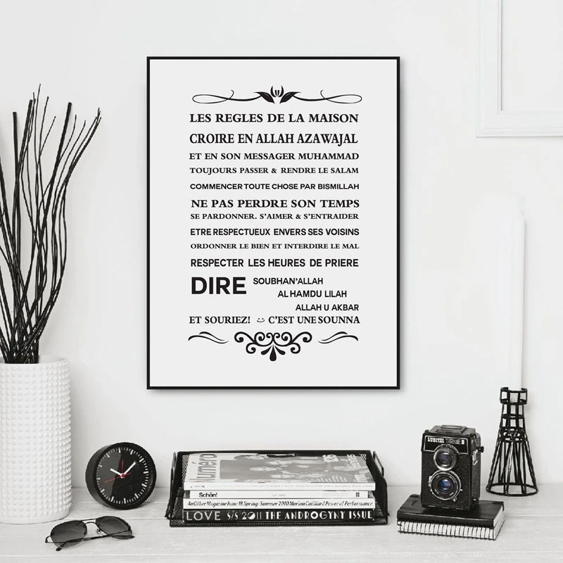 Islamic-House-Rules-Canvas-Art-Print-Painting-Poster-Wall-Pictures-for-Allah-Islam-Living-Room-Home