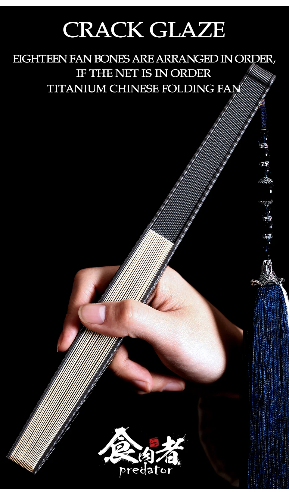 Predator Titanium-Alloy Folding Fan Crack glaze EDC Self-Defense Iron-Fan Tai Chi Kung Fu Steel Bone Fan Defense present
