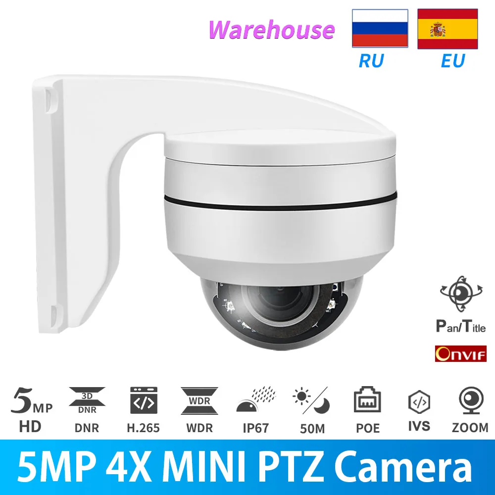 Hikvision Compatible PTZ IP Camera 5MP Dome PoE IR 4X-16X Auto Zoom Outdoor Security IP67 Motion Detection Onvif With Bracket