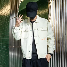 big blue jean jacket