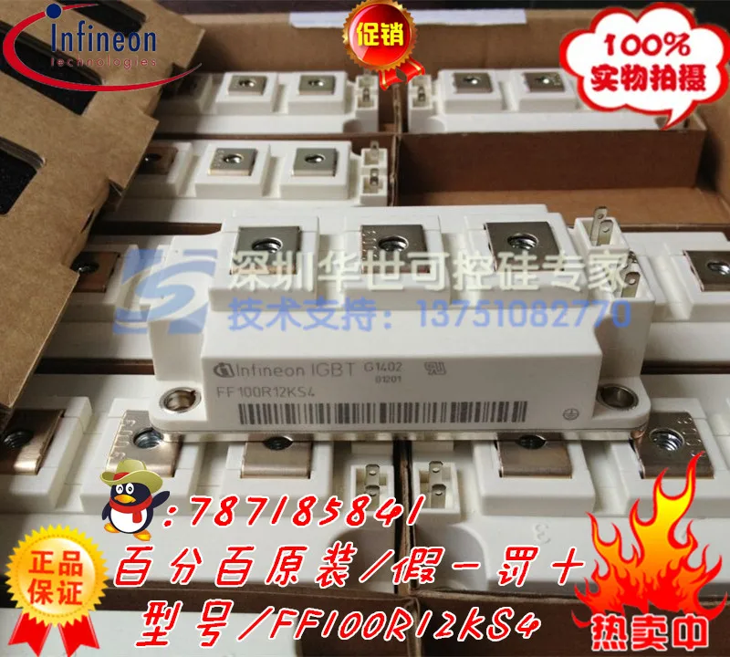 

FF100R12KS4 FF150R12KS4 FF200R12KS4 FF300R12KS4 hundred--HSKK