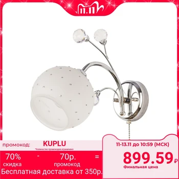 

Sconce "Berta" 1x40 W E27 Chrome 28x14x28 cm. 4338213