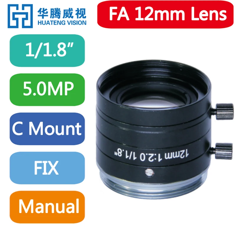 Профессиональные промышленные Объективы Machine Vision HD 5MP FA 1/1/1 дюйма 12 мм с C-образным