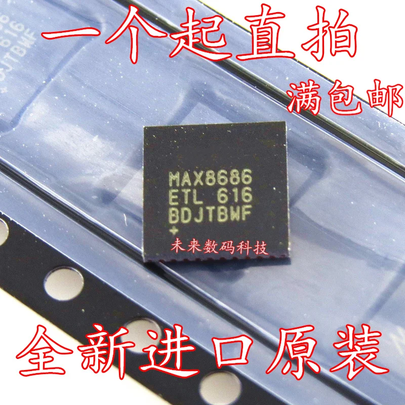 MAX8686ETL MAX8686 TQFN-40 | Лампы и освещение
