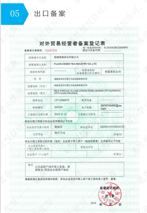 QQ截图20200330222348