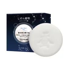 Морская соль мыло козье молоко мыло ручной работы для умывания лица мыльной основы по уходу за кожей для удаления прыщей поры, акне терапии TSLM2