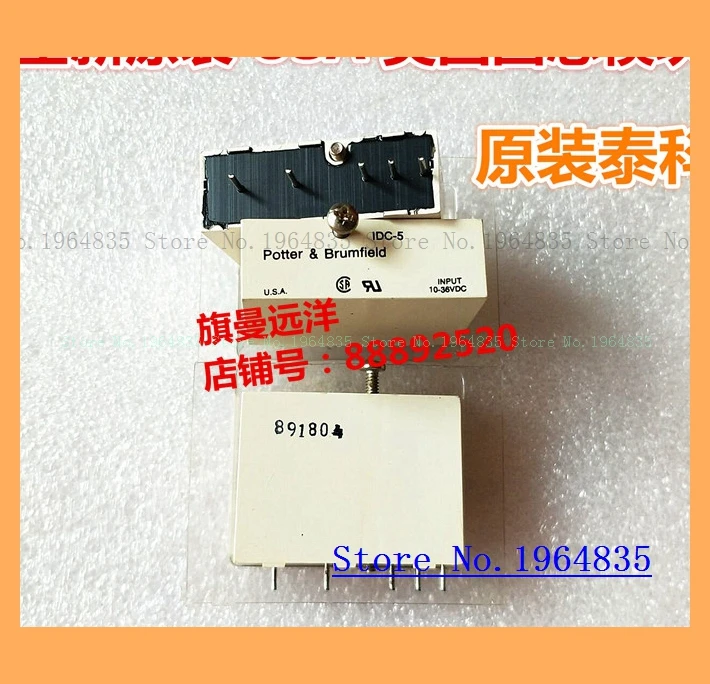 IDC-5 5 1DC-5 P