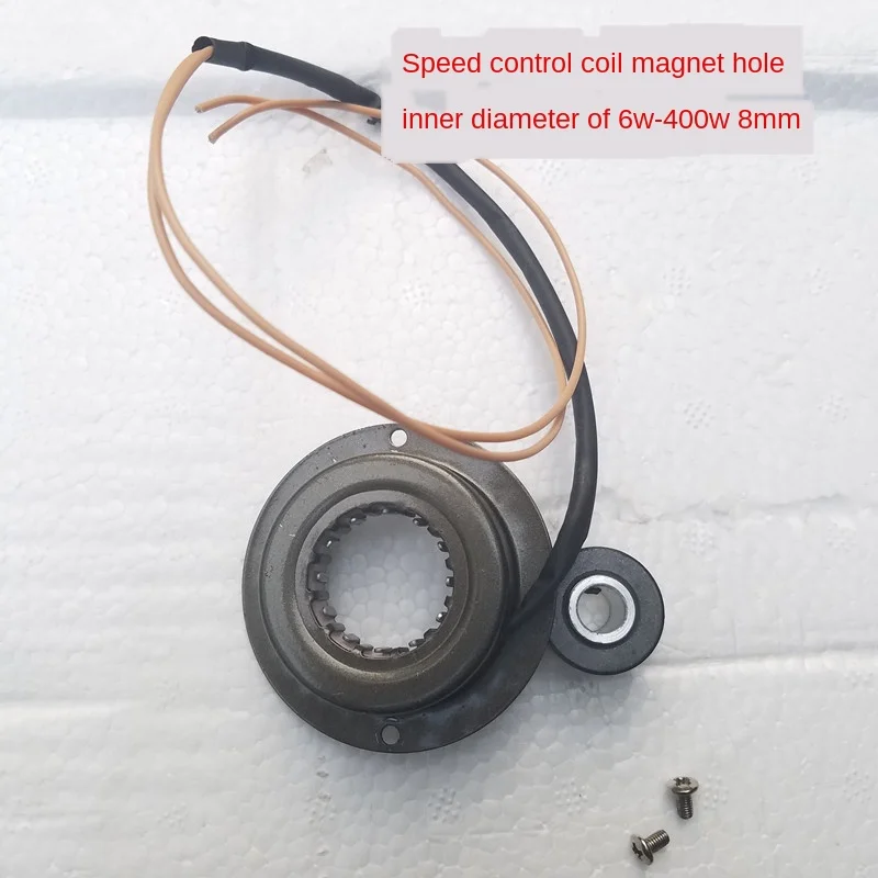 6w-400w Speed Control Coil, AC Motor Speed Control, Speed Measurement, Speed Feedback Motor Coil, Reducer Motor 220V