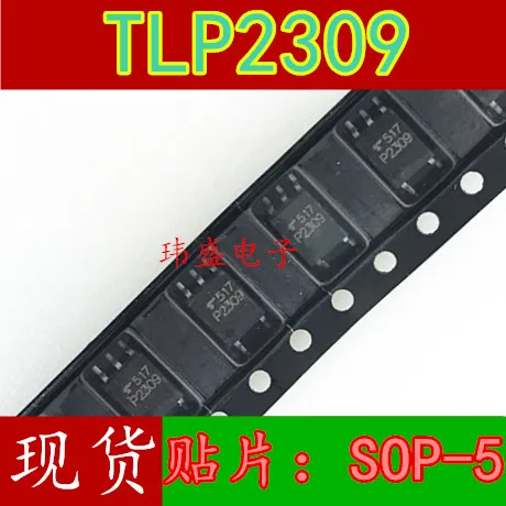 10 шт./лот TLP2309 SOP5 P2309V P2309 высокое качество