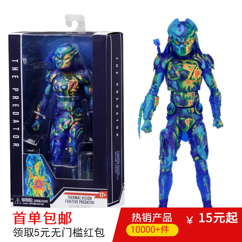 

Excellent Man Anime NECA Predator 2018 Film Version Thermal Version 7-Inch High-Mobile