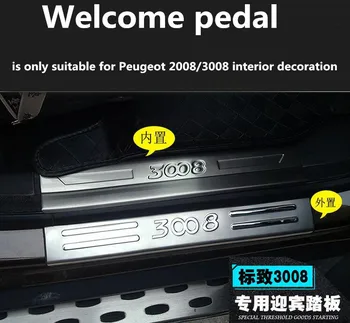 

Welcome pedal is only suitable for Peugeot 2008/3008 interior decoration, for 2008/3008 special decoration