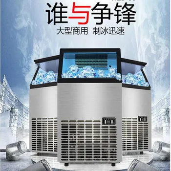 

LEIBIN Electric Automatic Ice Maker 50kgs/24H Bullet Round Block Ice Cube Making Machine Icy Water Dispenser Drink Fountain EU