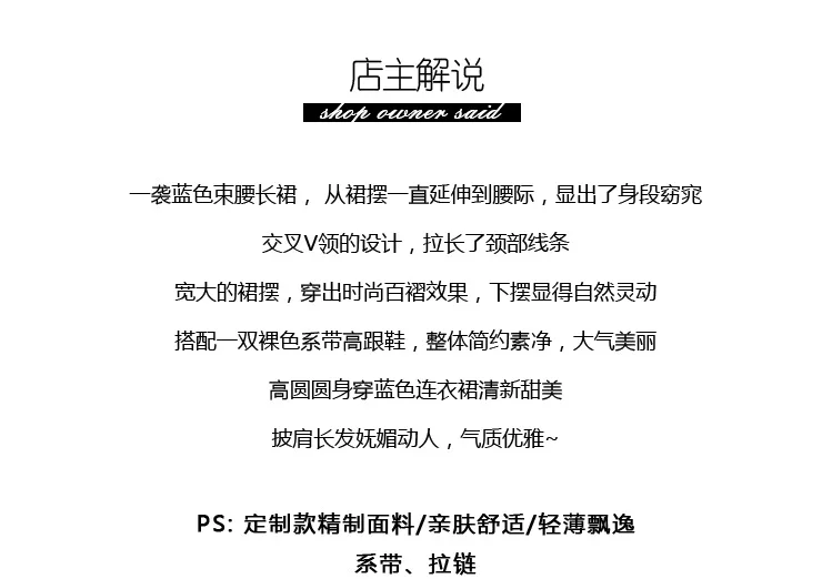 Хорошее качество Gao Yuanyuan Стиль Знаменитостей летняя одежда юбка синяя облегающая длинная юбка фея Ретро шифоновое платье женское платье