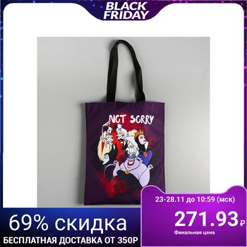 

Textile bag "not sorry", 31x40,5 cm, without zipper, without lining