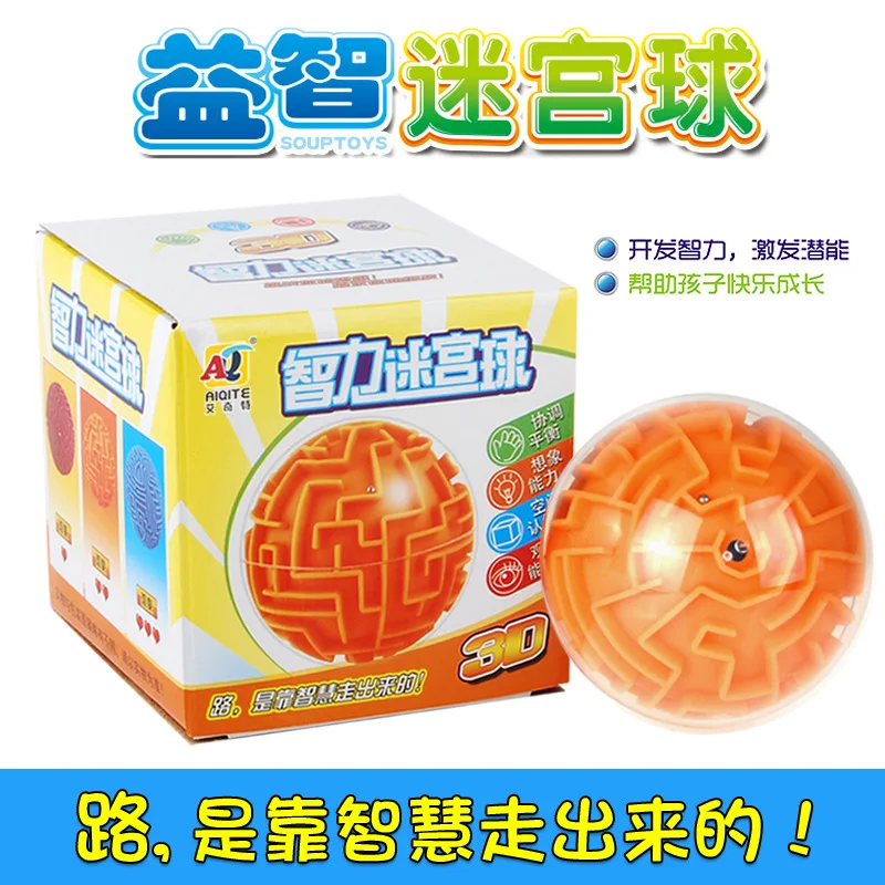 Мини Фэнтези интеллект шар фантазия 3D Perplexus стерео Perplexus НЛО Perplexus