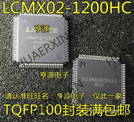 5 шт. LCMX02-1200HC LCMX02-1200HC-4TG100C TQFP100 в