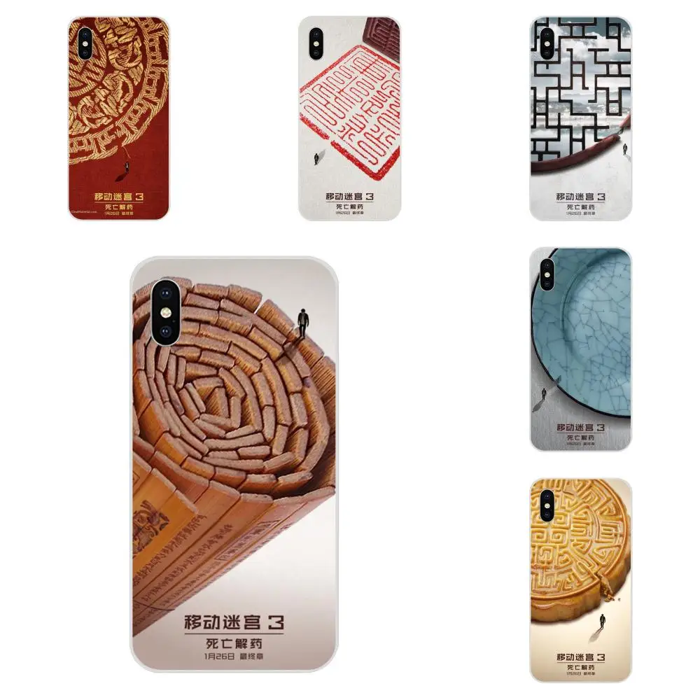 

The Maze Runner Movie Soft Design Phone For Galaxy Alpha Note 10 Pro A10 A20 A20E A30 A40 A50 A60 A70 A80 A90 M10 M20 M30 M40