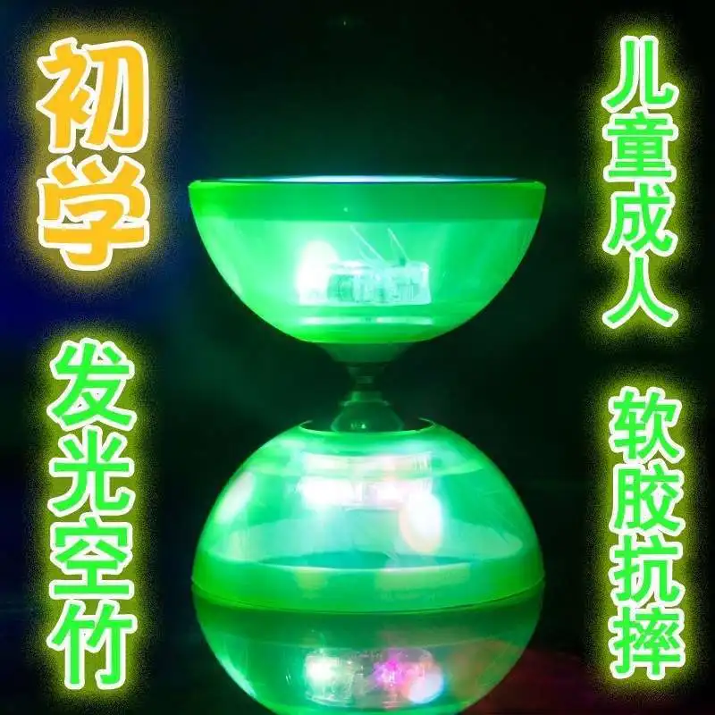 

Small Primary School Shatter-resistant CHILDREN'S Traditional Diabolo Full Set Only Red Medium Plastic Transparent Live Shaft Do