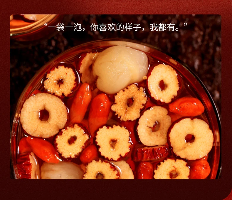Lepinle чай красный финики Longan Wolfberry Camellia чай Комбинация фруктовый чай пять пузырьков сокровища восемь сокровище чай LPL 010