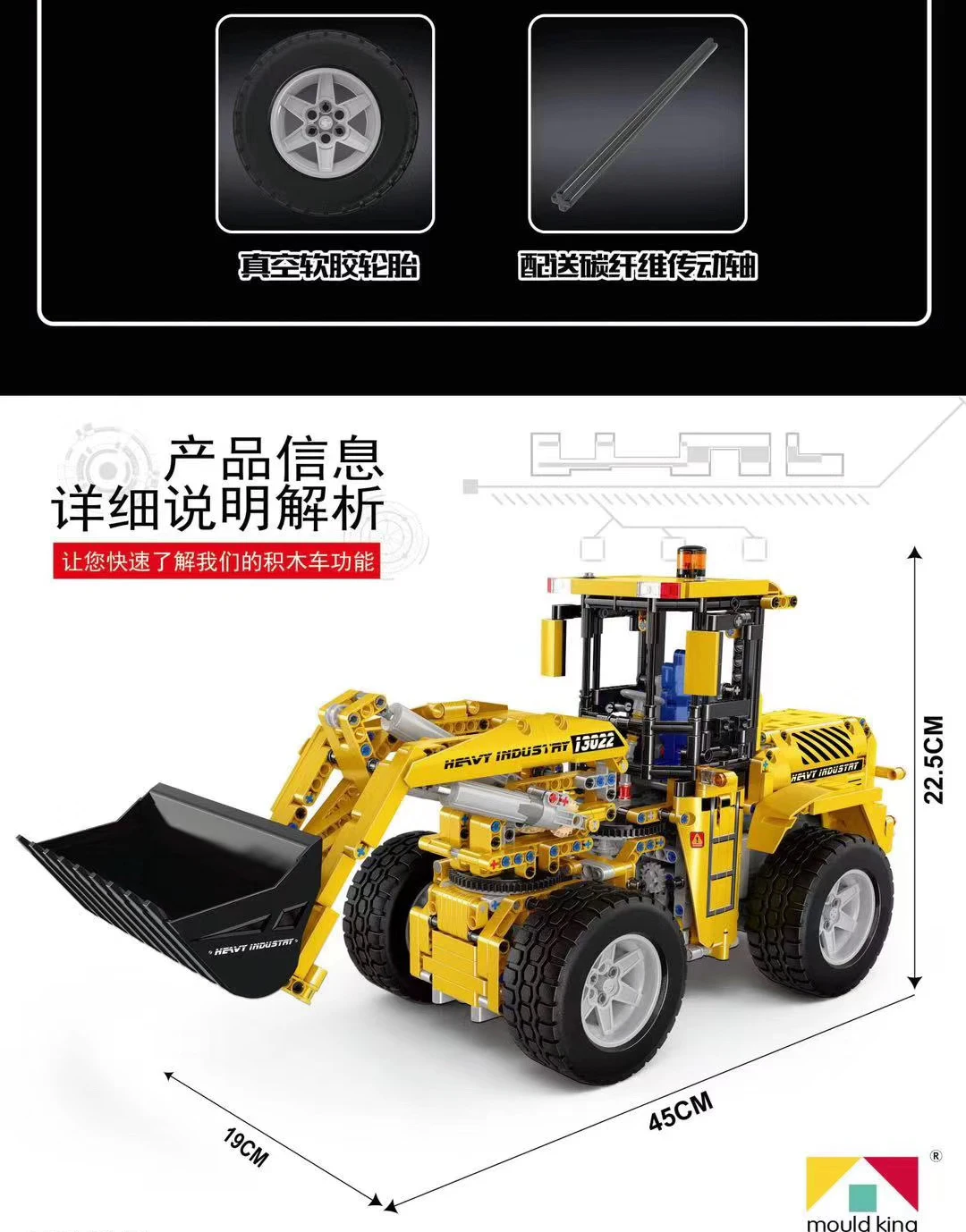 Серия Technic совместима с Lepining 42030 L350F колесный погрузчик RC модель автомобиля