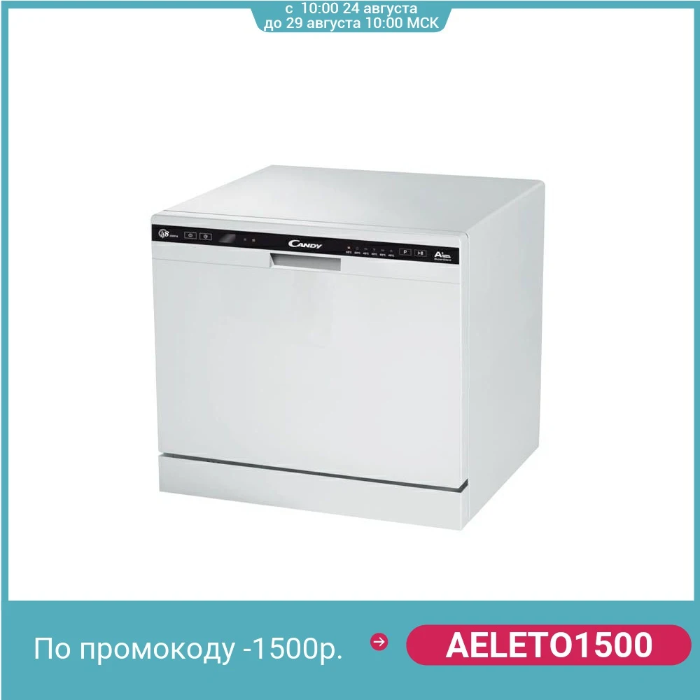 Посудомоечная Машина Candy 45 Купить