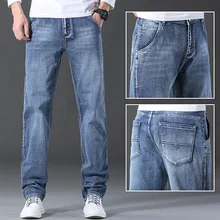 

Men's jeans straight-leg sports youth fitness men's business power youth four seasons trousers
