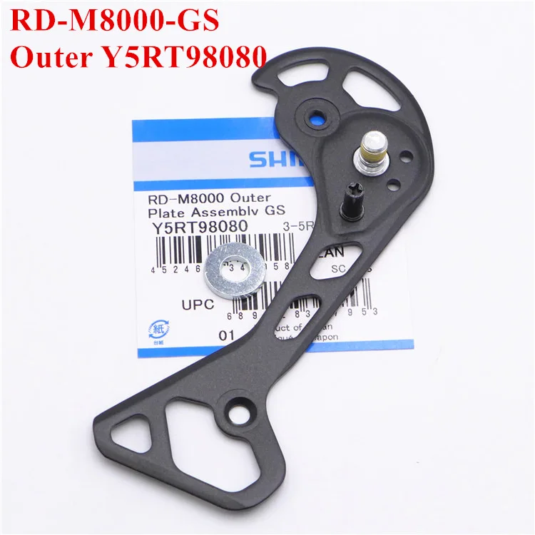 Plaque De Cage Extérieure De Dérailleur Arrière Shimano XT RD-M786 - 10 Vitesses