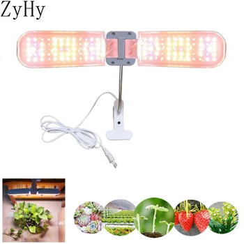 

New Style LED Plant grow Light Succulent Flower Vegetable Indoor Planting Light Full Spectrum Plant phyto lamp