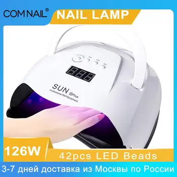 

SUNXPlus UV LED nail dryer 126W gel polish curing lamp, quick drying lamp with bottom timer LCD Sun Light Infrared Sensing