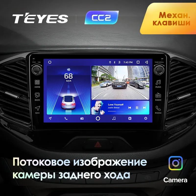 TEYES CC2 Штатная магнитола для Лада Веста Кросс Спорт LADA Vesta ВАЗ Cross Sport Android 8.1, до 8-ЯДЕР, 2DIN автомагнитола 2 DIN DVD GPS мультимедиа автомобиля головное устройство